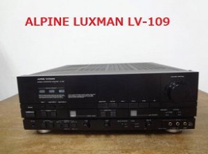 ALPINE_LUXMAN_LV-109